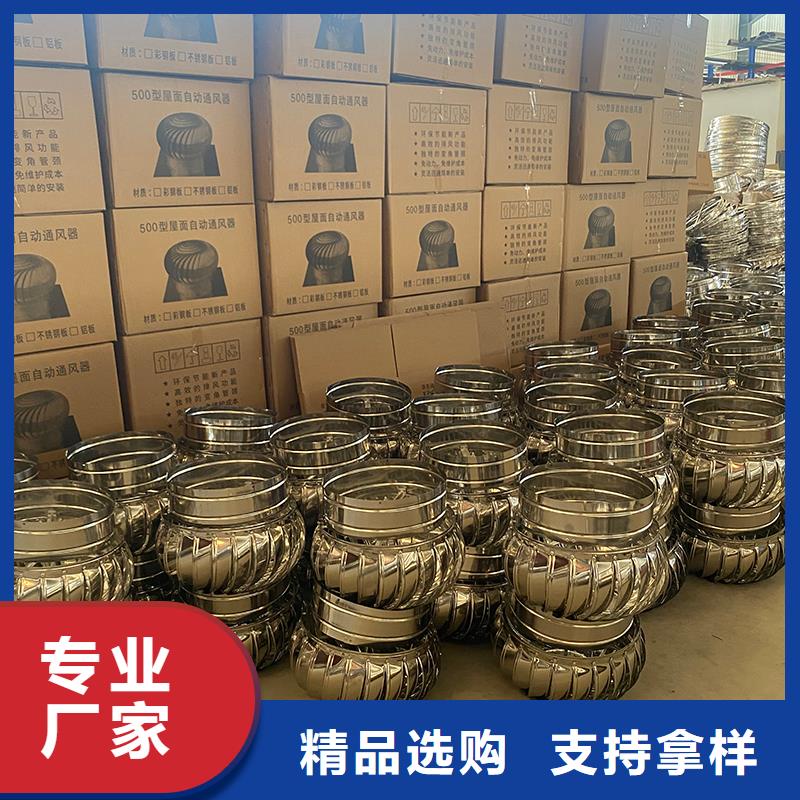 泰州厂房自转无动力风帽价格行情