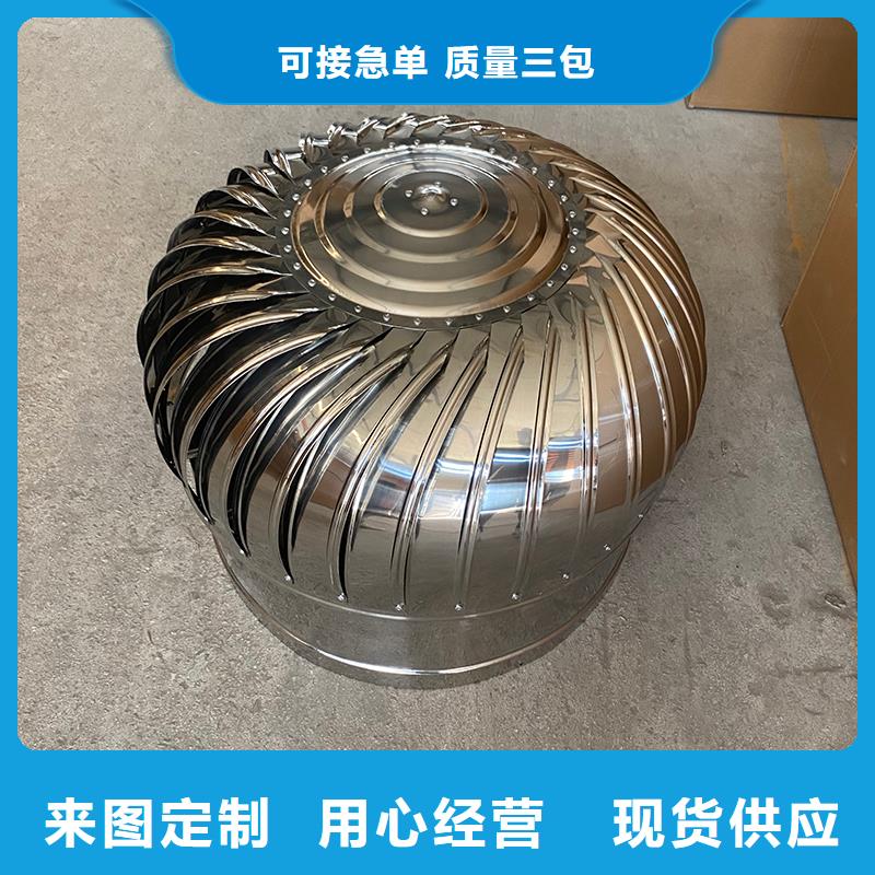 聊城QM-1200型免电力屋顶风机品质保证