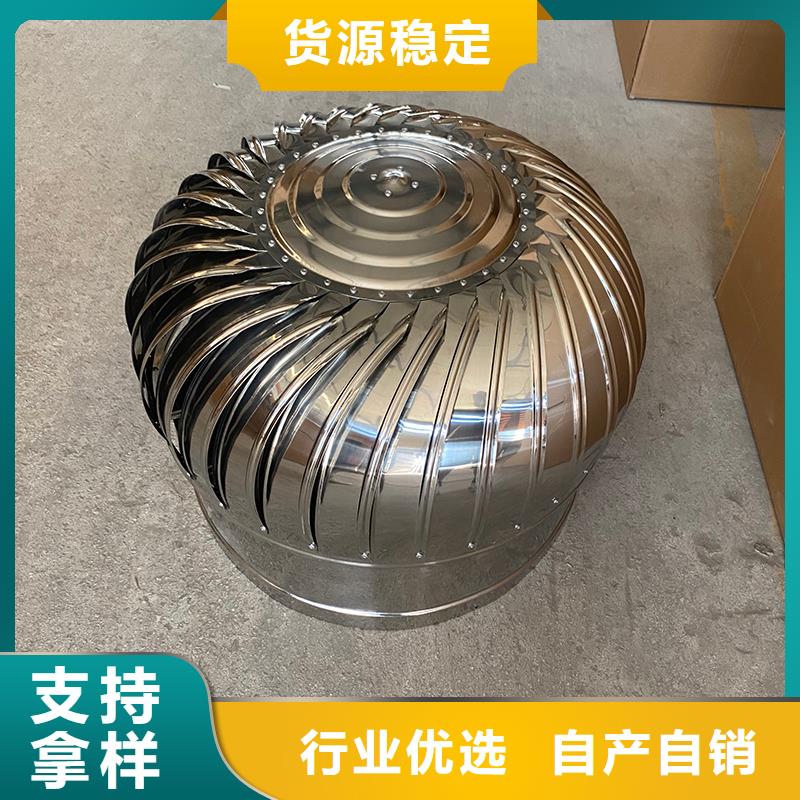 南充屋顶自然通风器售后完善