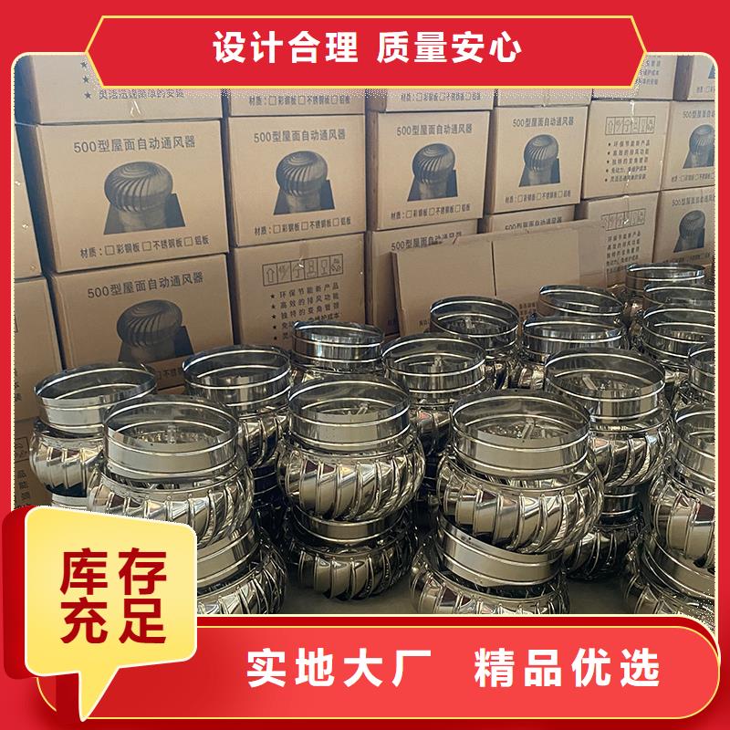 海南无动力风帽种植基地