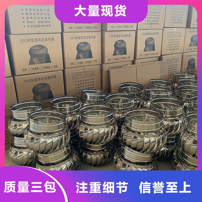 娄底厂房无动力通风器值得信赖