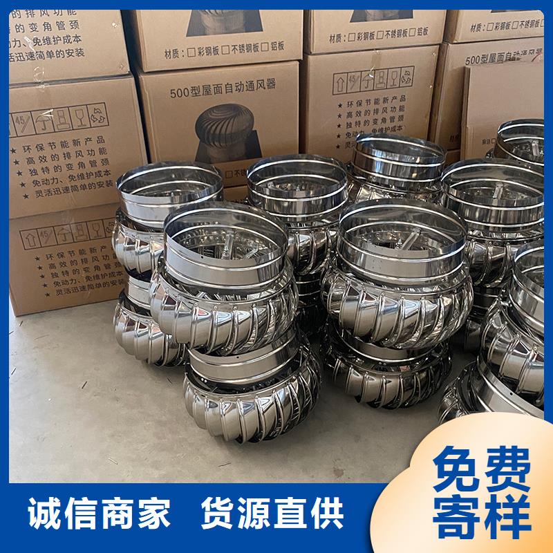邯郸不锈钢无动力风机厂家直供