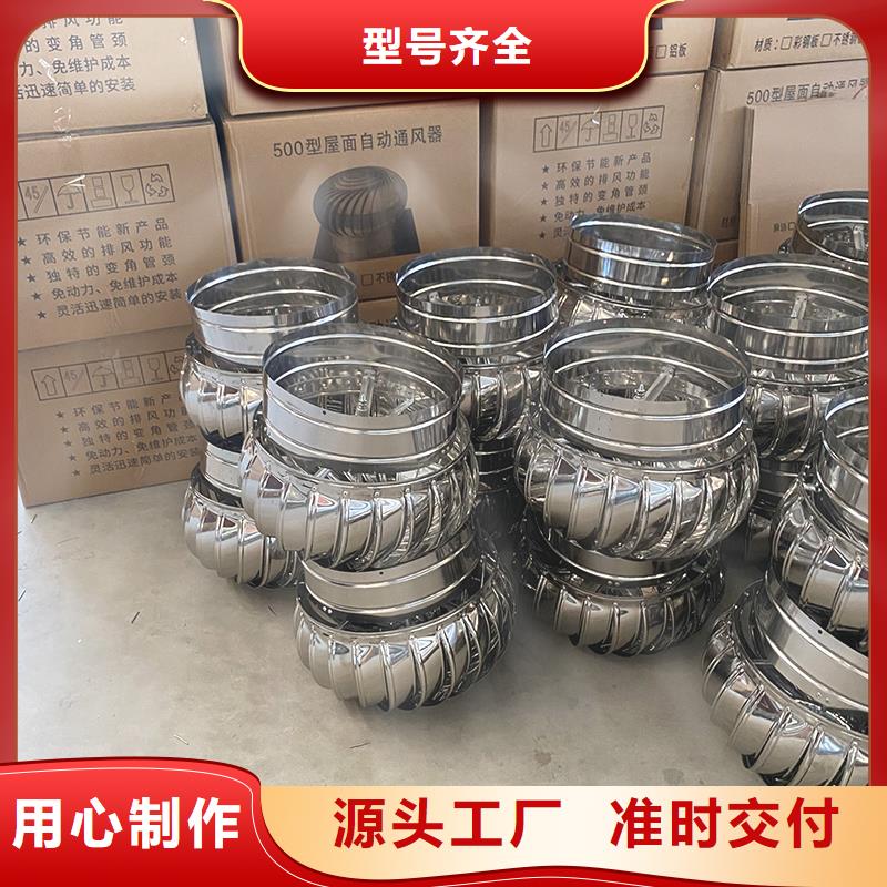 无动力风机近期行情