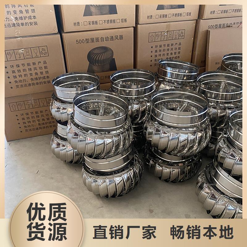 无动力通风机畅销全国