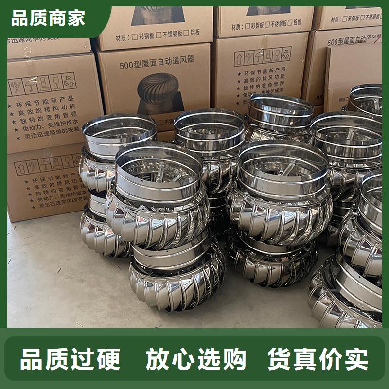 包头屋顶自然通风器品质保证
