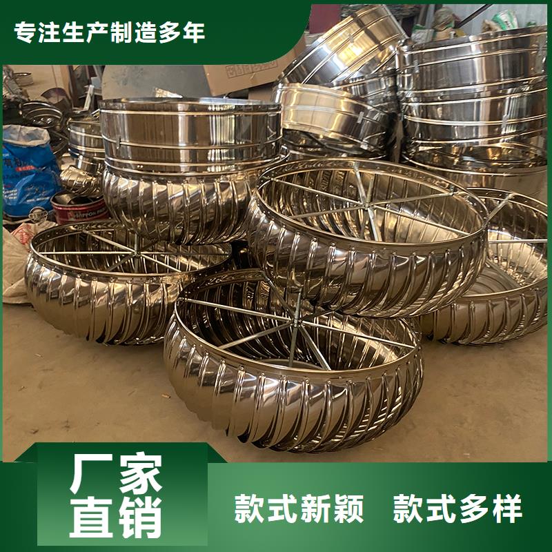 吉林无动力屋顶通风机价格合理