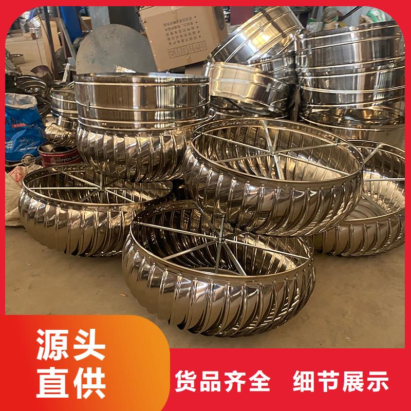 锦州不锈钢无动力风机批发零售