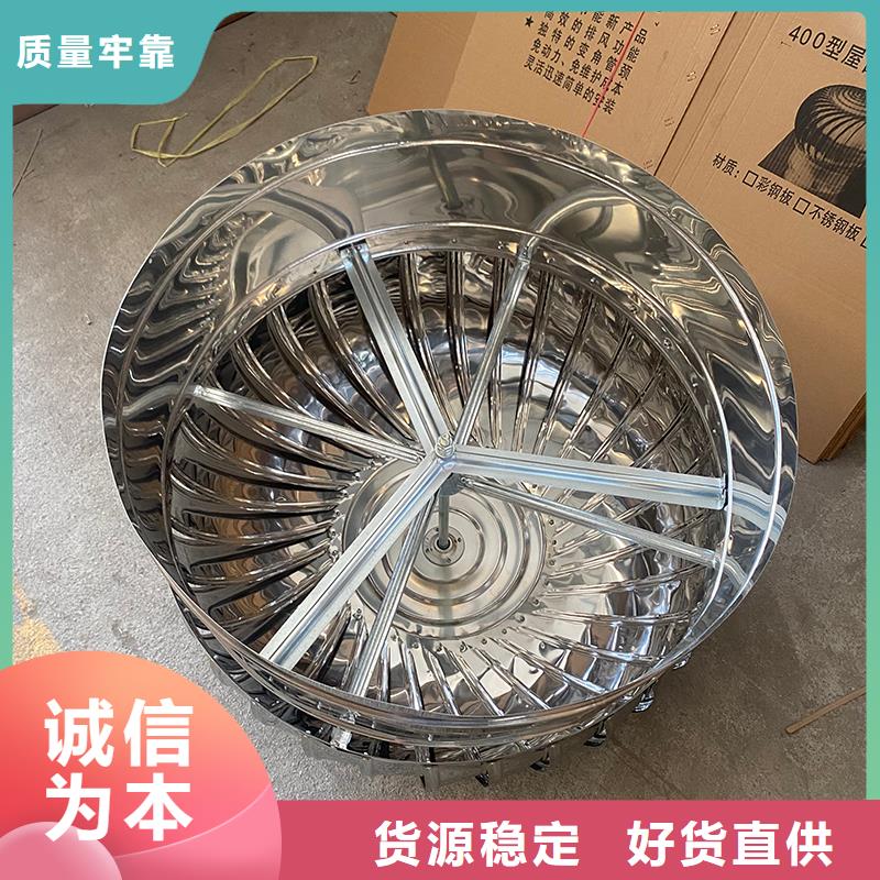 池州轴流式屋顶风机品质保障