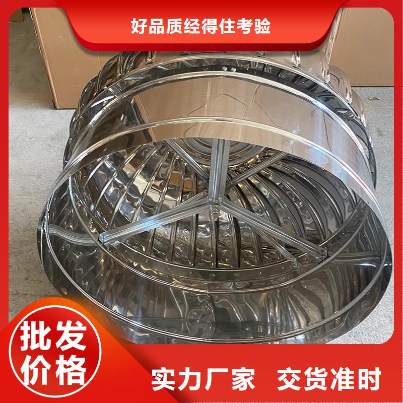 新产品：防雨厂房屋顶排风机采购