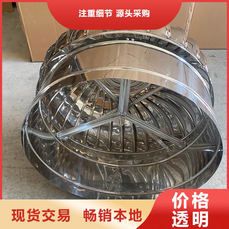 热卖涡轮旋转不锈钢风帽-实体厂家