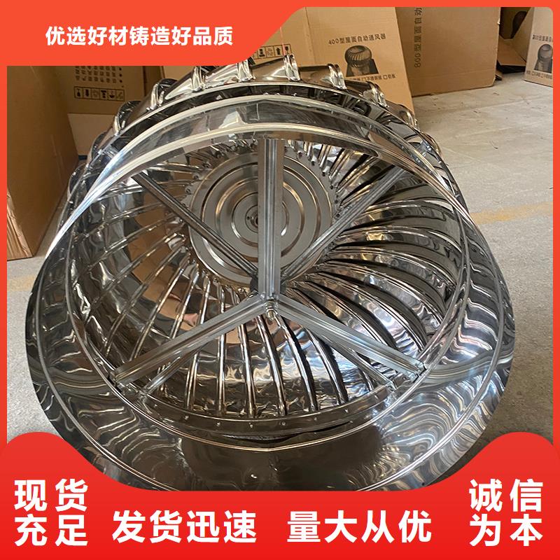 玉林轴流式屋顶风机为您服务