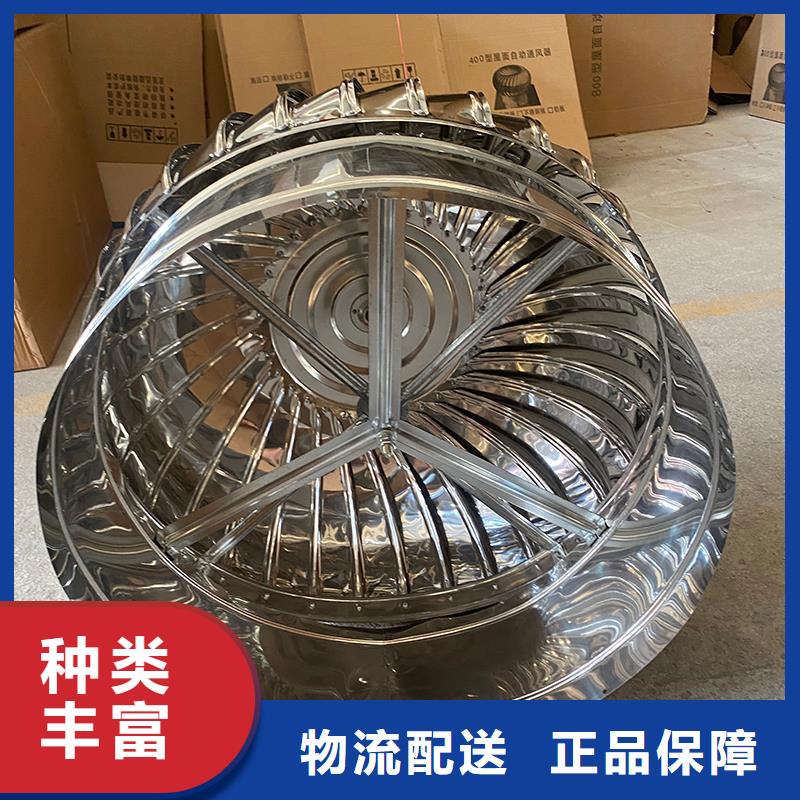 沈阳屋顶自然通风器支持定制