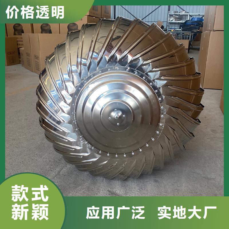 吴忠无动力屋顶风机厂家价格