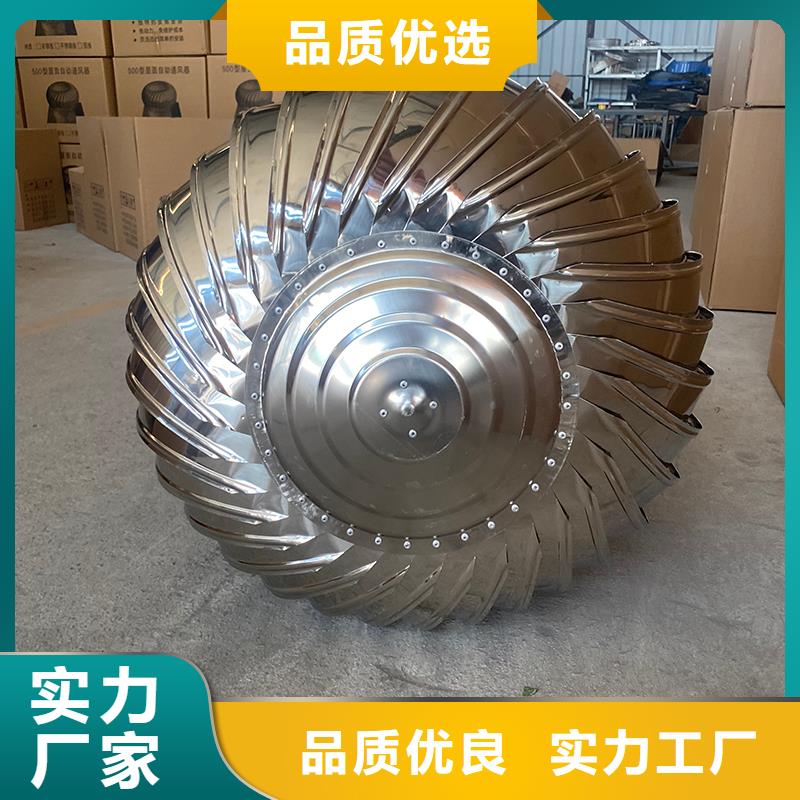 咸阳不锈钢屋顶通风机性价比高