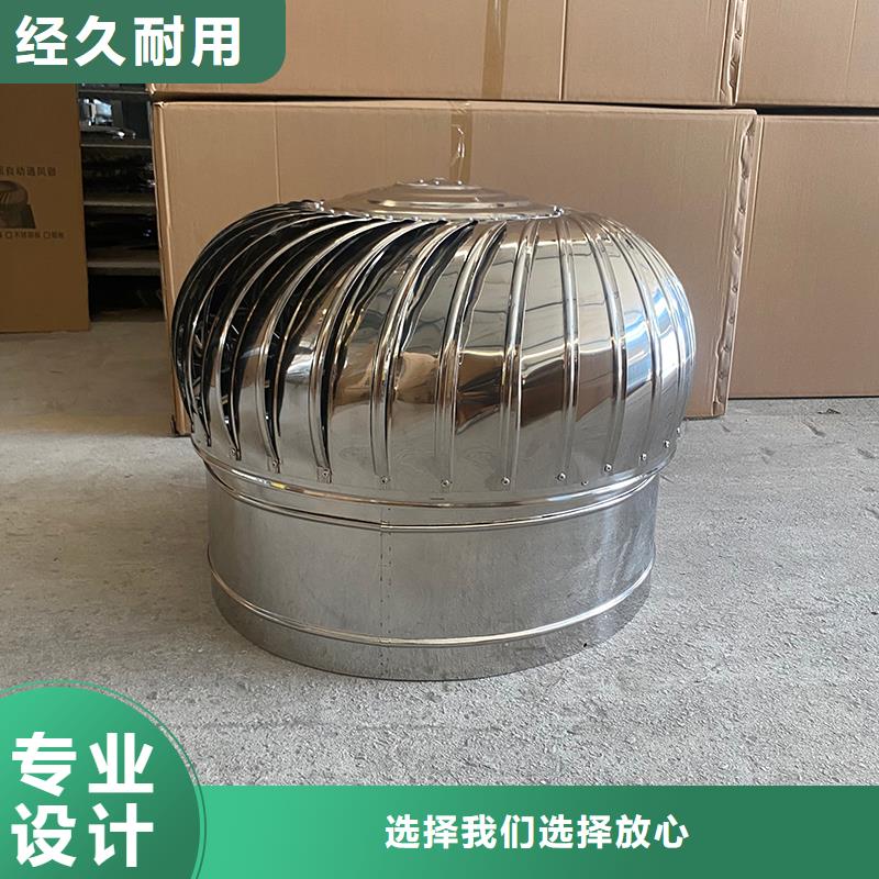 黔西南州厂房无动力通风器诚信企业