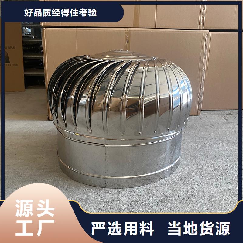 嘉峪关屋顶自然通风器库存充足