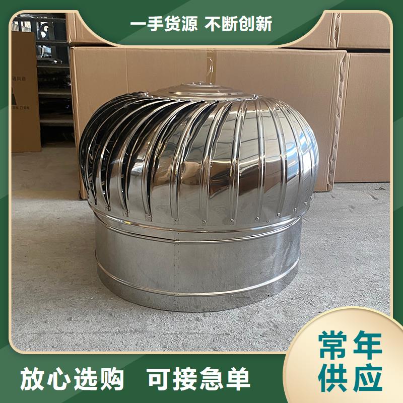 新产品：防雨厂房屋顶排风机采购