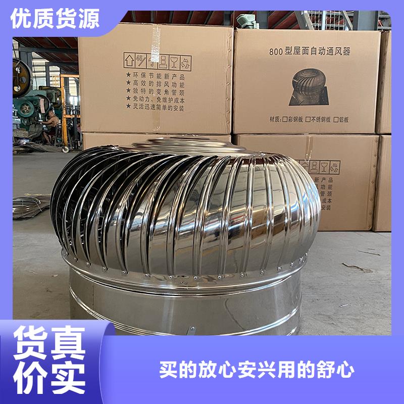 大同屋顶烟道风帽无动力风机在线报价