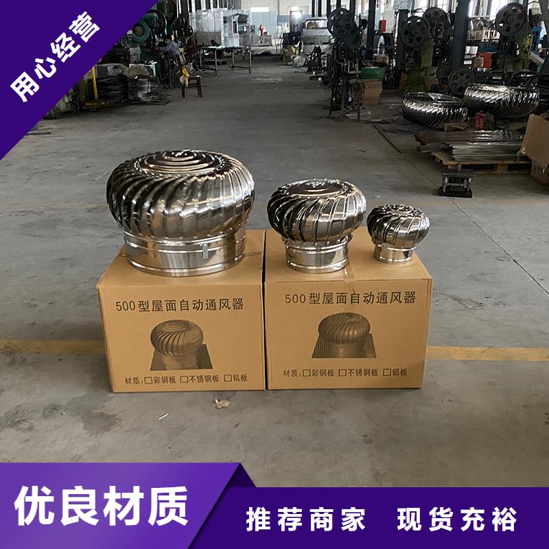 宁德屋顶通风机规格齐全