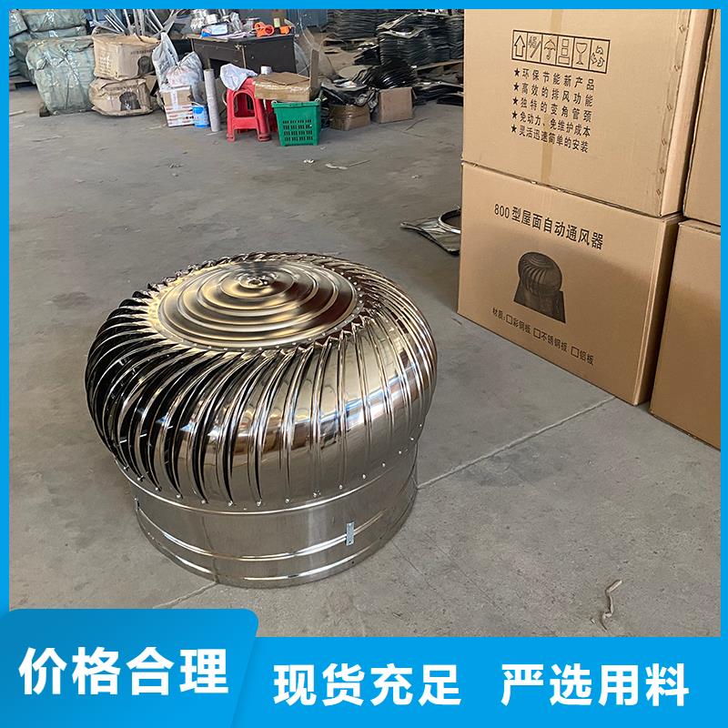南宁800型304材质球形风机支持定制