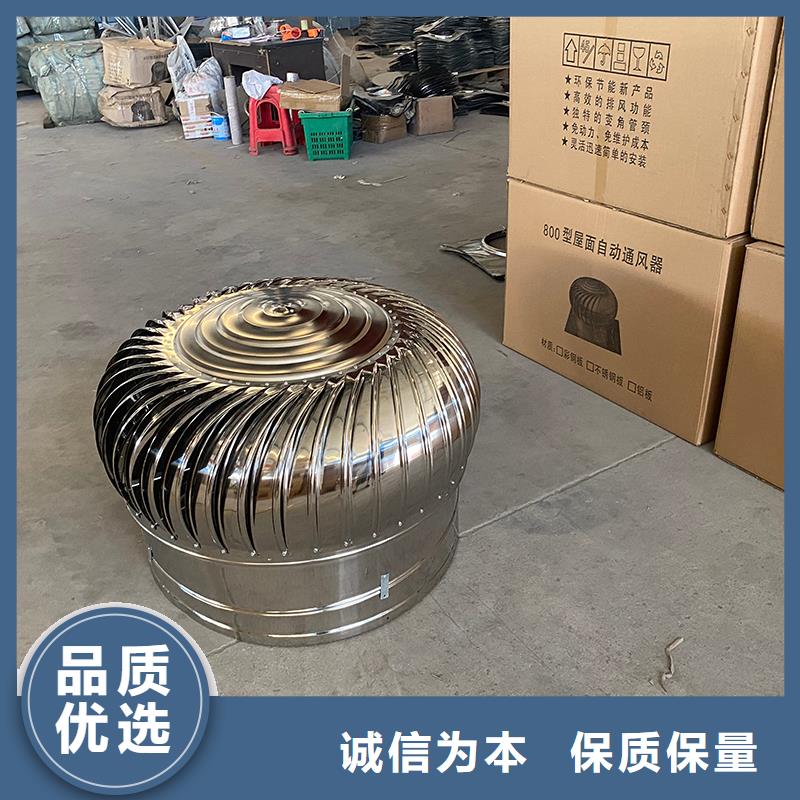 陵水县免电力通风球品质保证