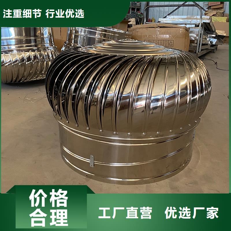 南宁800型304材质球形风机支持定制
