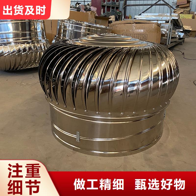 咸阳不锈钢屋顶通风机性价比高