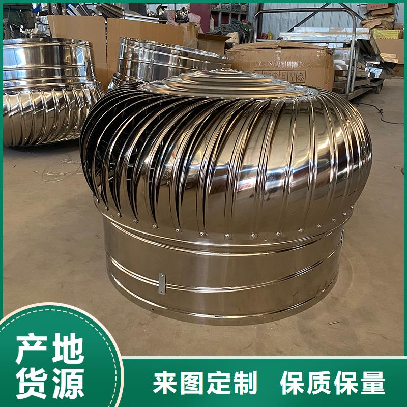 文山州屋顶通风器价格优惠