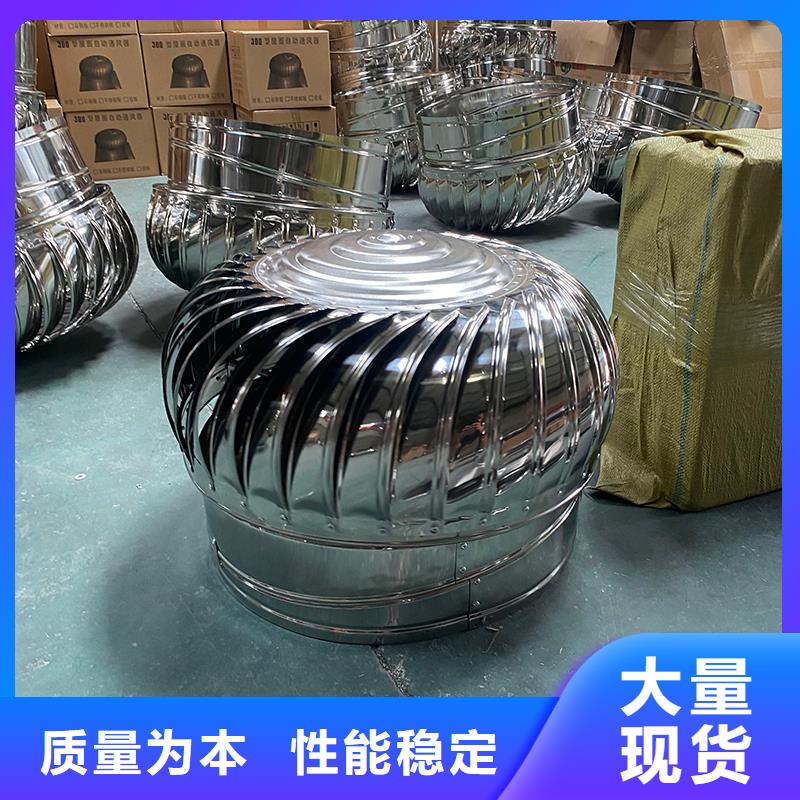 抚州厂房无动力通风器现货报价