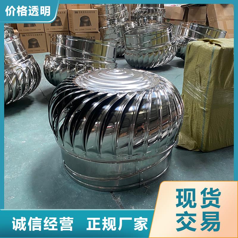 贵州内外全304无动力屋顶风机厂家直供