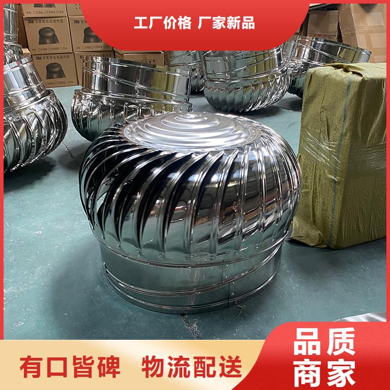 文山州屋顶通风器价格优惠
