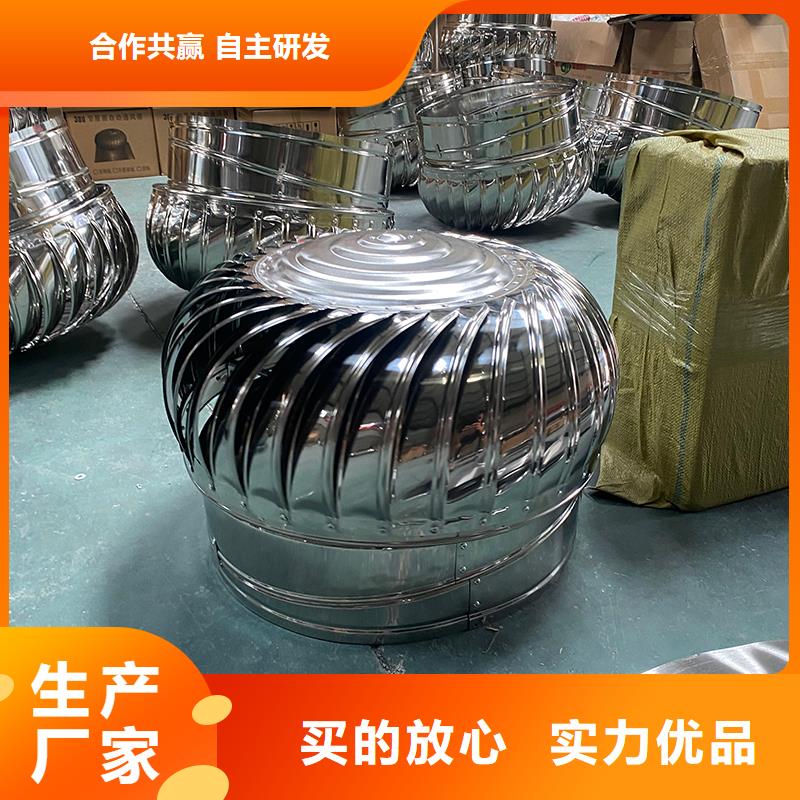 包头屋顶自然通风器品质保证