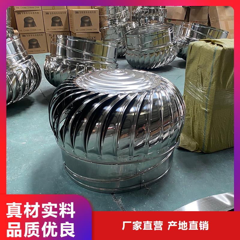 陵水县免电力通风球品质保证
