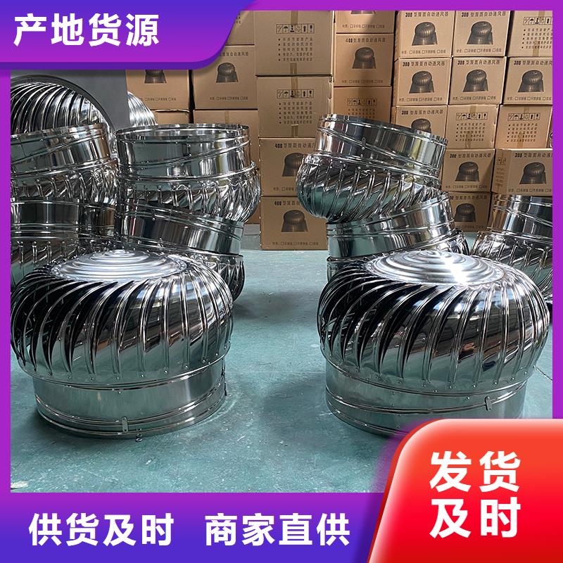 包头屋顶自然通风器品质保证