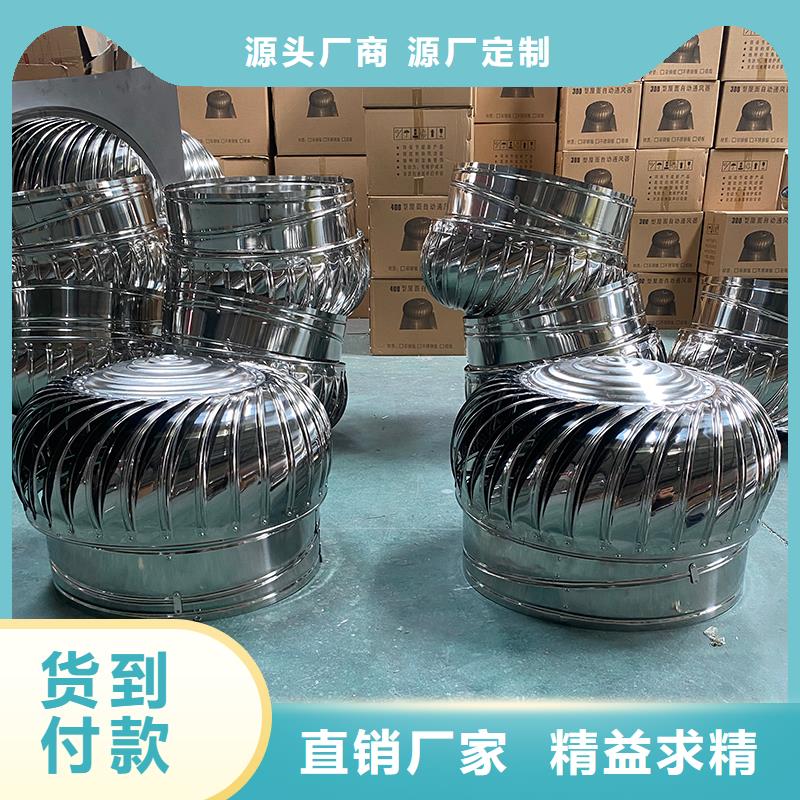 武汉屋顶通风器图片