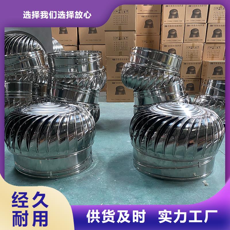 滨州免电力屋顶通风器品质过关