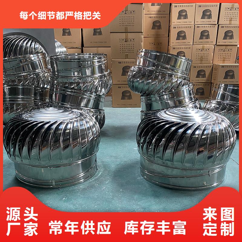 陵水县免电力通风球品质保证