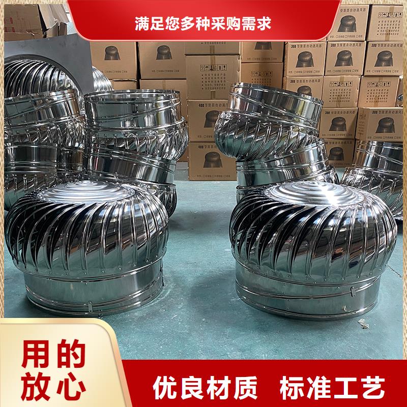 无动力风机解决方案