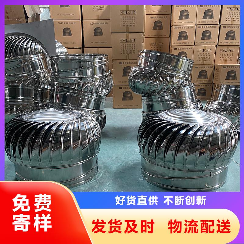 抚州厂房无动力通风器现货报价