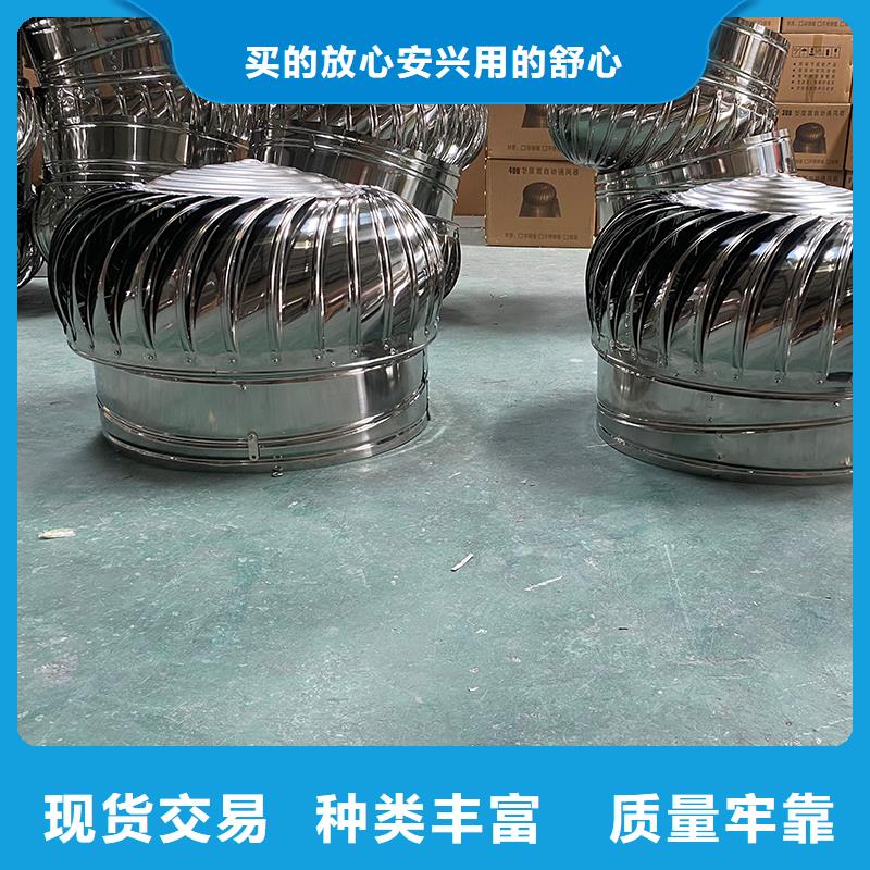 宿州屋顶自然通风器诚信企业