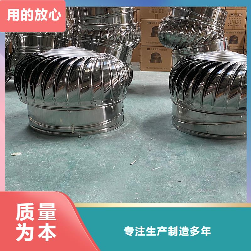 常德屋顶通风器批发零售