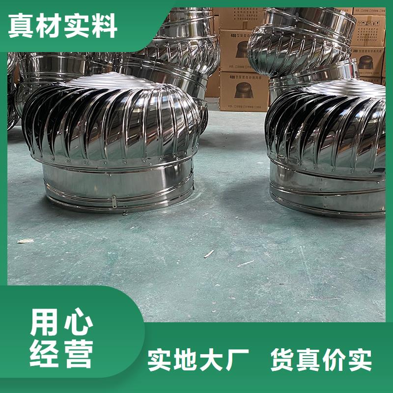 拉萨厂房屋顶通风帽诚信厂家