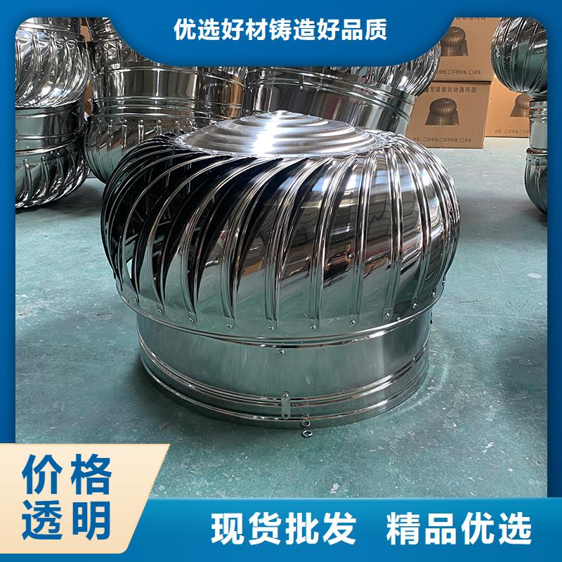 莱芜无动力通风机可定制