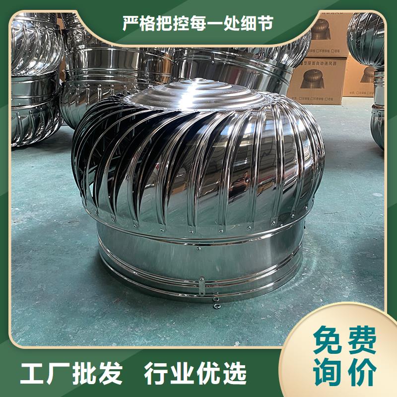热卖涡轮旋转不锈钢风帽-实体厂家
