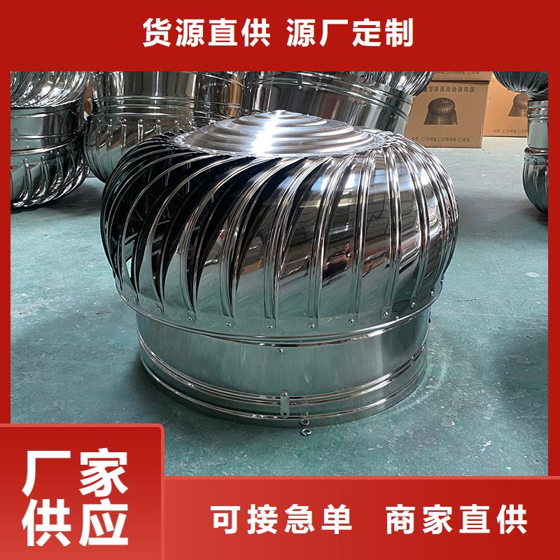陵水县免电力通风球品质保证