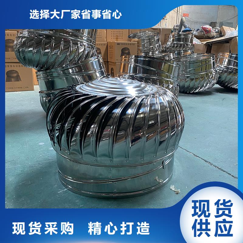 莱芜无动力通风机可定制