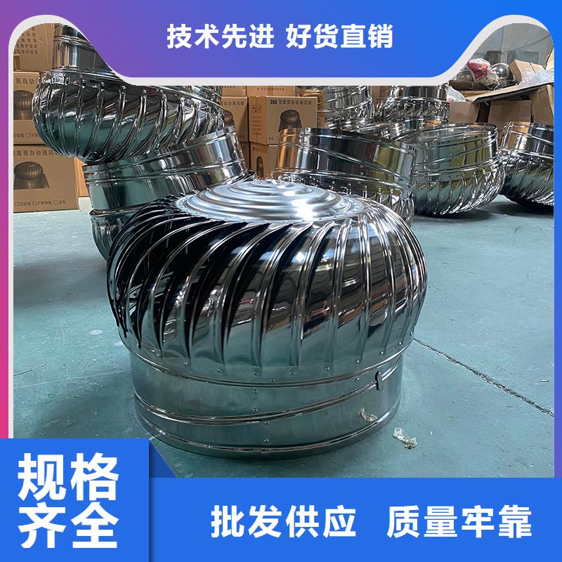 陵水县免电力通风球品质保证