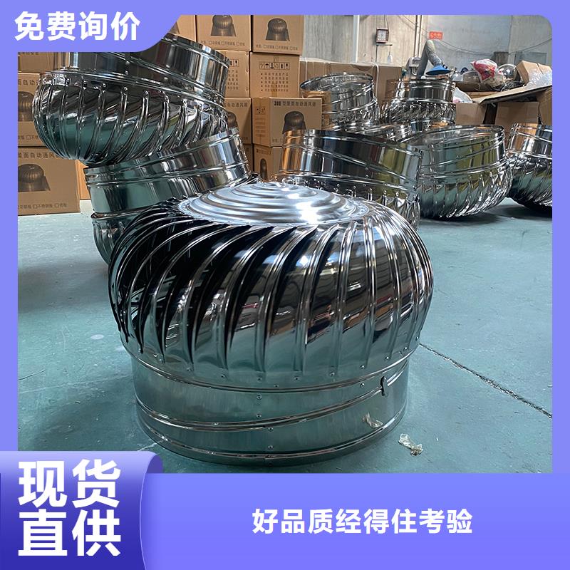 五家渠屋顶不锈钢通风球批发零售