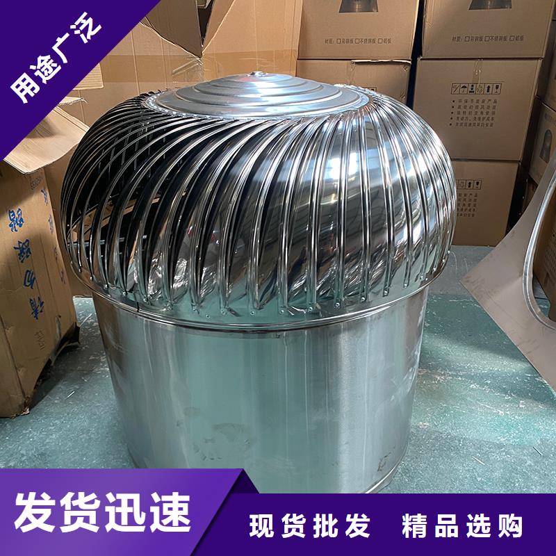 贵州内外全304无动力屋顶风机厂家直供