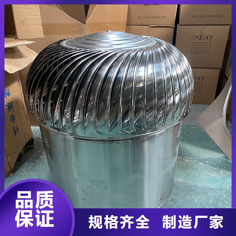 湘西州厂房不用电自然通风器厂家价格